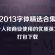 word下载免费版电脑版2024最新版本