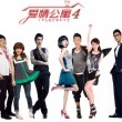 下载office2010破解版