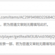 word怎么删除分页符空白页面